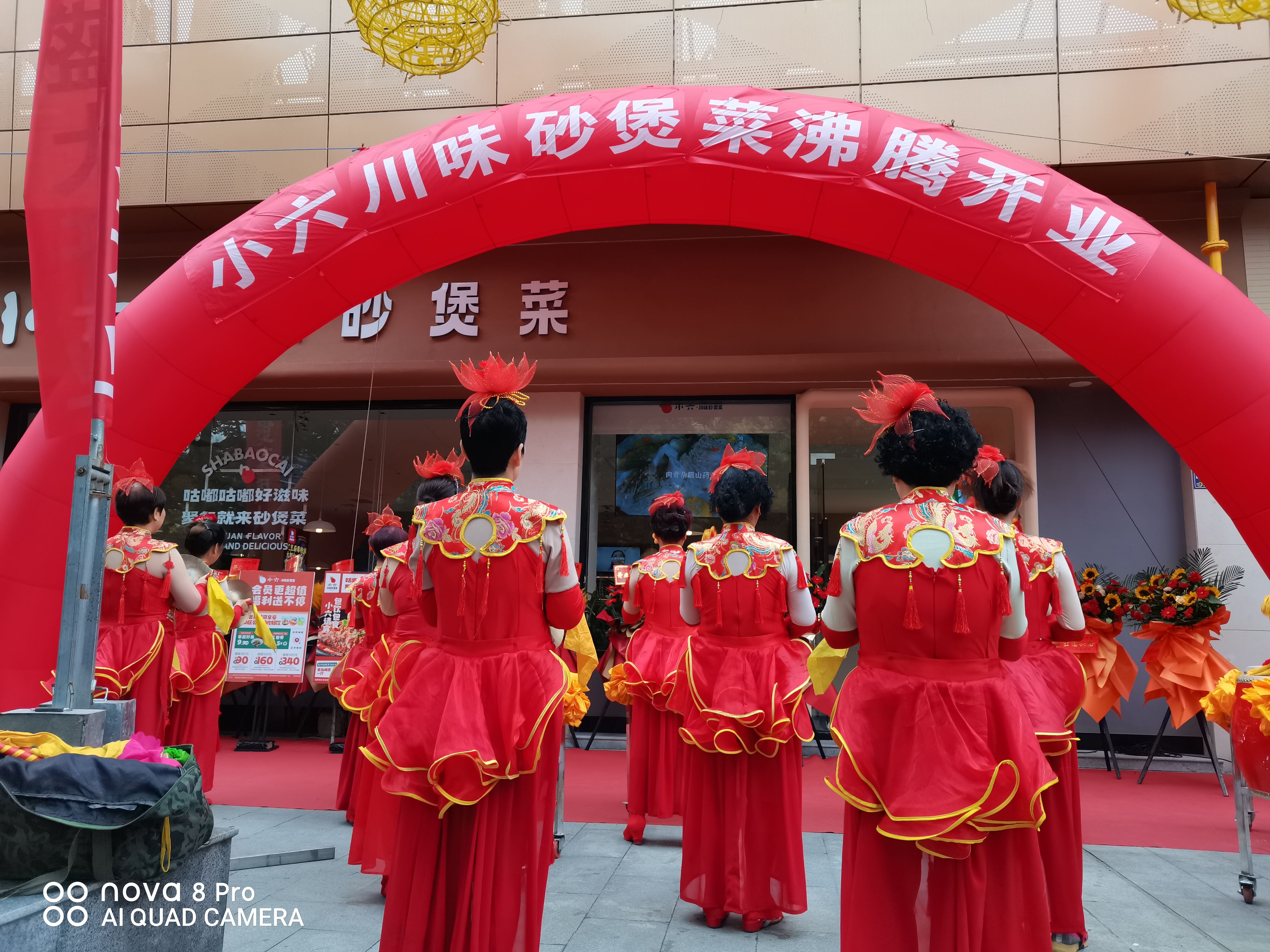 小六·川味砂煲菜 宝鸡大森店沸腾开业
